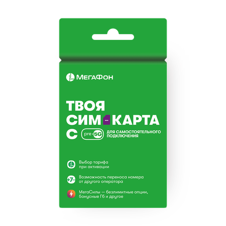 SIM-карта «МегаФон» с КешБэком