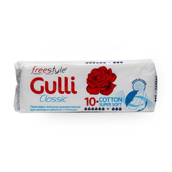 Прокладки женские гигиенические Free Style Gulli Classic Cotton super soft