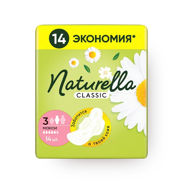 Прокладки гигиенические Naturella Classic макси