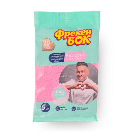 Салфетки для уборки вискозные «Фрекен Бок» Soft and Power перфорированные