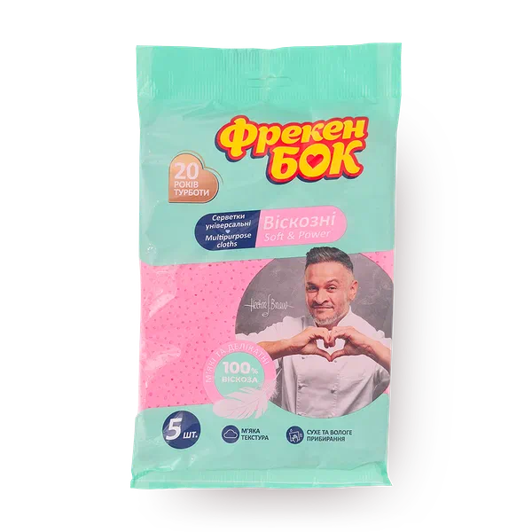 Салфетки для уборки вискозные «Фрекен Бок» Soft and Power перфорированные