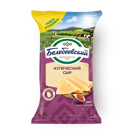 Сыр Купеческий «Белебеевский» 52%