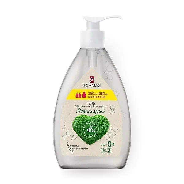 Гель для интимной гигиены «Я самая» мицеллярный