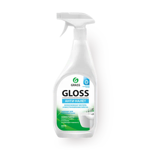 Чистящее средство Gloss для удаления налёта и ржавчины