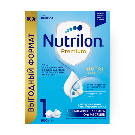 Смесь молочная Nutrilon Premium 1 0-6 мес