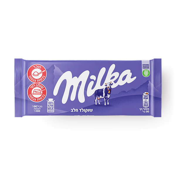 Milka Milk chocolate