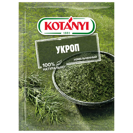 Укроп измельчённый Kotanyi