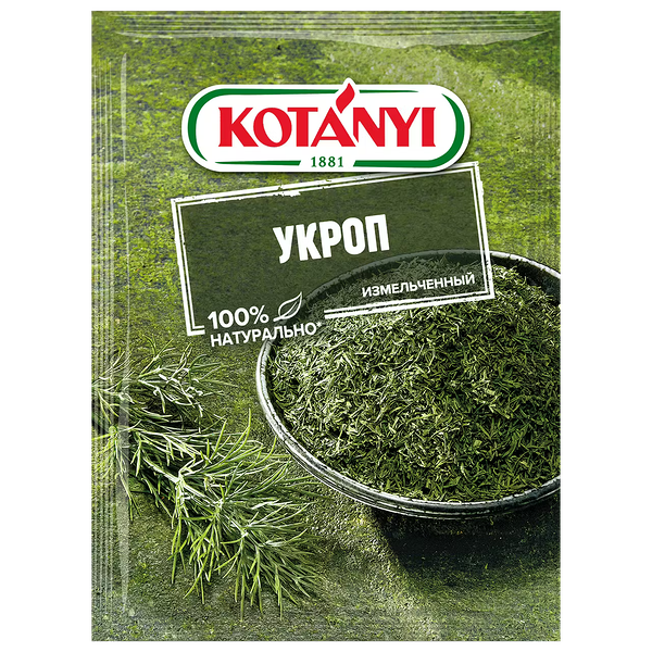 Укроп измельчённый Kotanyi
