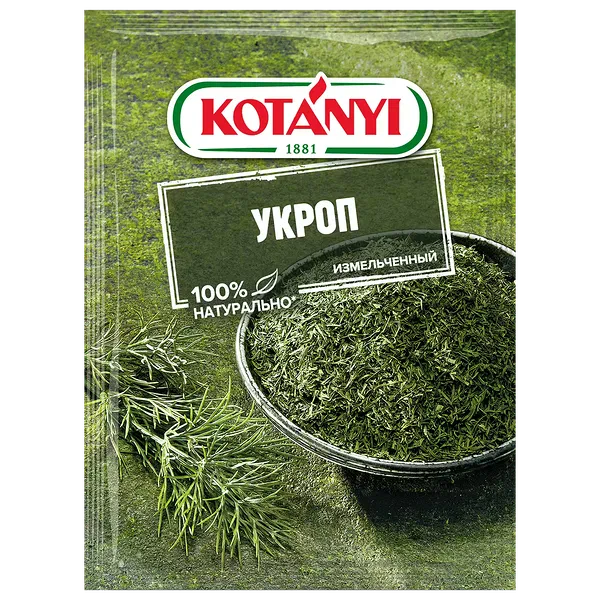 Укроп измельчённый Kotanyi