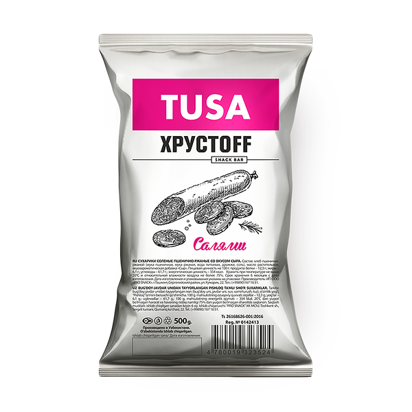 Хрустоff Сухарики солёные Салями