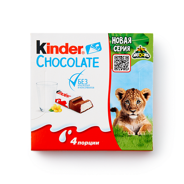 Шоколад Kinder Chocolate молоко