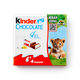 Шоколад Kinder Chocolate с молочной начинкой