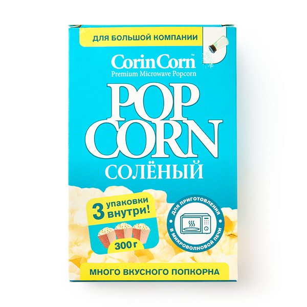 Попкорн для СВЧ солёный CorinCorn