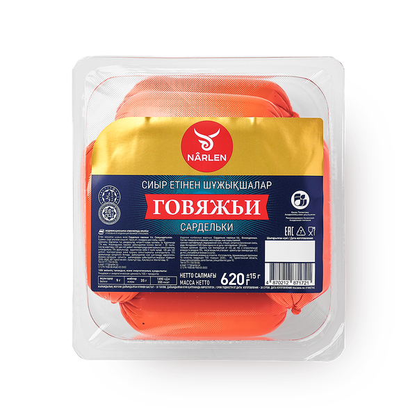 Сардельки говяжьи Нәрлен