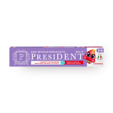 Зубная паста детская President клубника 3-6 лет с фтором