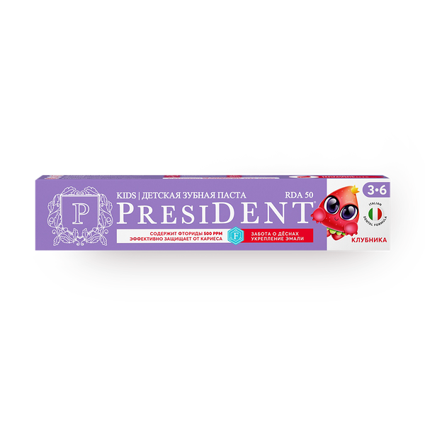 Зубная паста детская President клубника 3-6 лет с фтором
