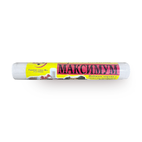 Стрейч Пленка Maximum 0,3\30 м.