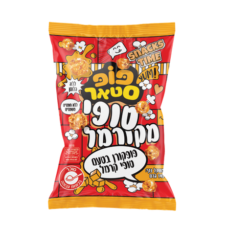 Popstar Caramel Toffee Flavored Popcorn