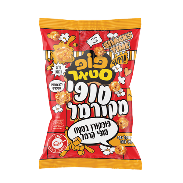 Popstar Caramel Toffee Flavored Popcorn