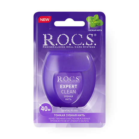 Зубная нить R.O.C.S. Expert Clean