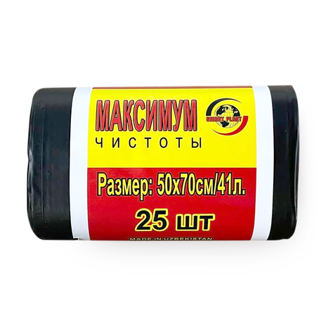 Мешки для мусора Maximum чёрные, 41л