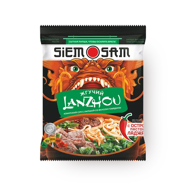 Лапша Siem Sam Жгучий Lanzhou