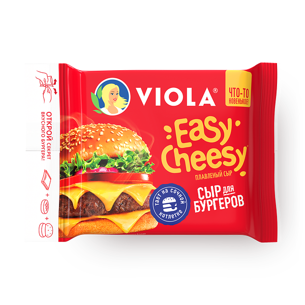 Сыр плавленый Viola Easy Cheesy 45%