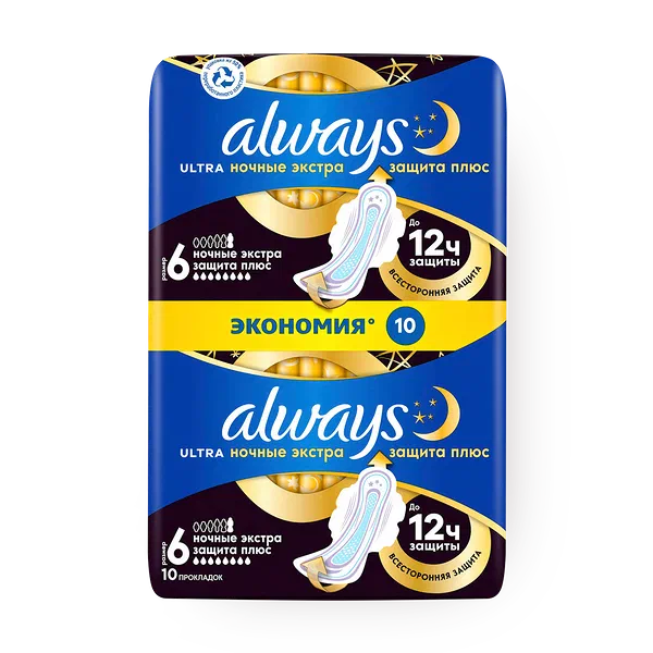 Прокладки гигиенические ароматизированные Always Ultra Secure Night Plus Duo