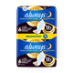 Прокладки гигиенические ароматизированные Always Ultra Secure Night Plus Duo