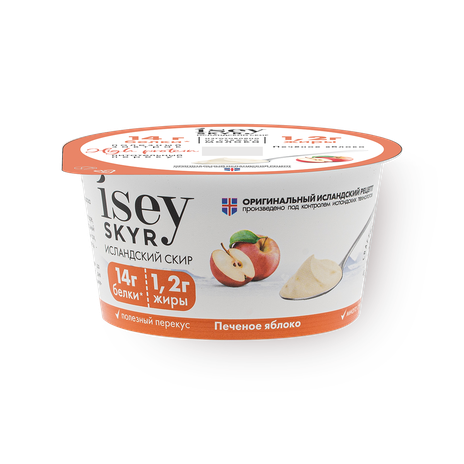 Продукт кисломолочный Isey Skyr Исландский скир печёное яблоко 1,2%