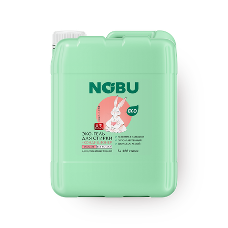 Экогель-кондиционер для стирки Nobu Delicate 2 в 1 для деликатных тканей