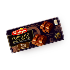 Шоколад горький Победа вкуса 72%