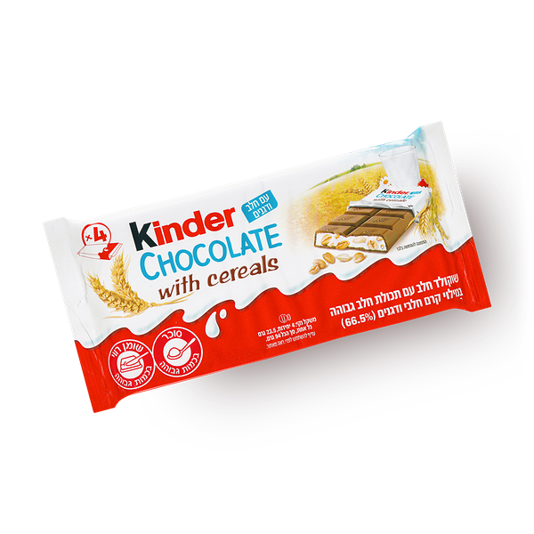 Kinder Chocolate with cereals pack