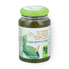 Fresco Classic pesto