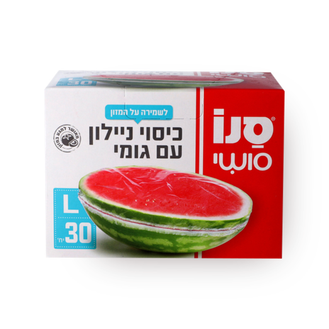 סנו כיסוי ניילון עם גומי מידה L