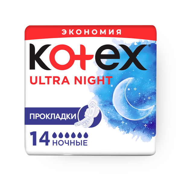 Прокладки гигиенические Kotex Ultra Night ночные