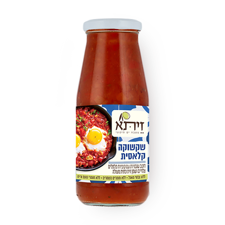 Zeita Classic shakshuka sauce