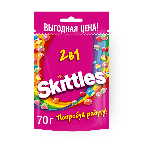 Драже Skittles 2 в 1