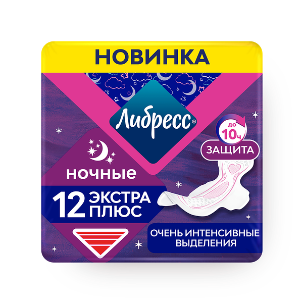 Прокладки «Либресс» Экстра плюс ночные