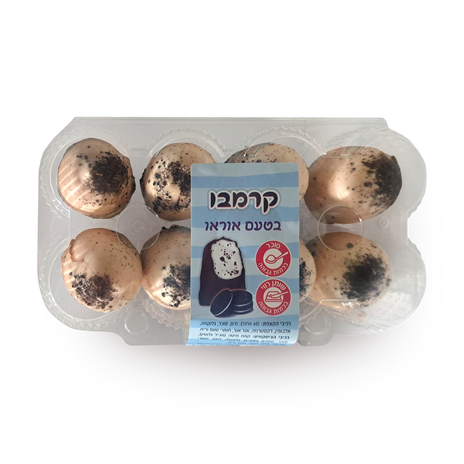 קרמבו בטעם אוראו