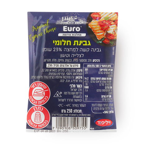 Euro Halloumi cheese 23%