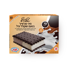 Glidal Mini Casta Vanilla Chocolate