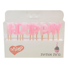 Letter candles HB - glitter pink