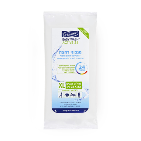 Active Easy wash bath wipes