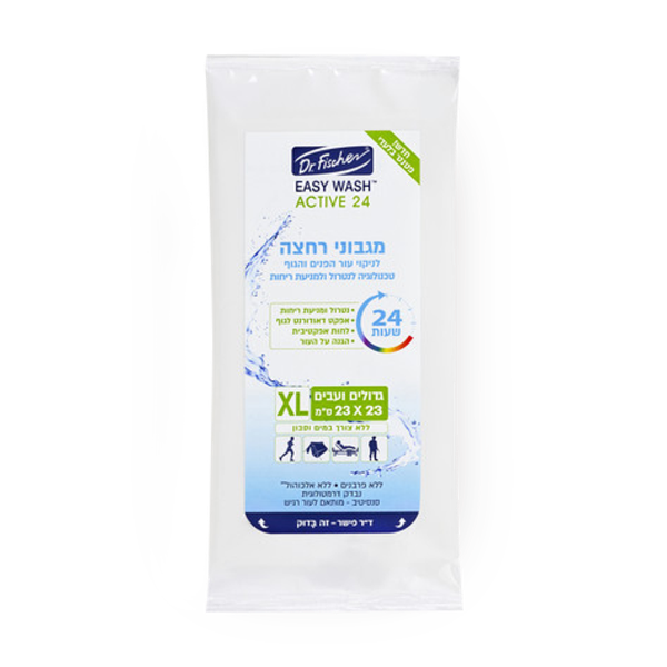 Active Easy wash bath wipes