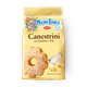 Печенье сдобное Canestrini Mulino Bianco с сахарной пудрой