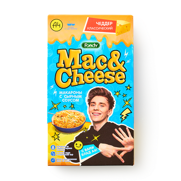 Макаро­ны с сырным соусом Mac&Cheese Чеддер