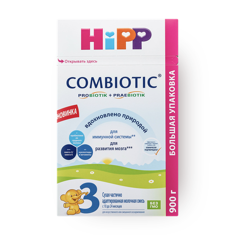 Смесь молочная сухая Combiotic Hipp 3 с 10 месяцев