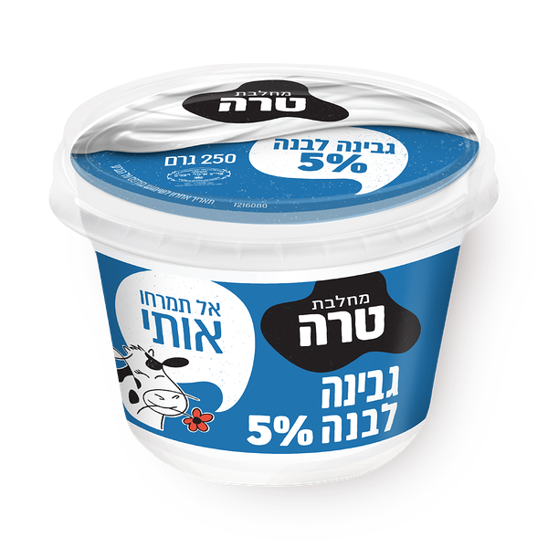 גבינה טרה לבנה 5%