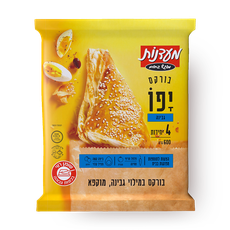 Maadanot Jaffa cheese burecas